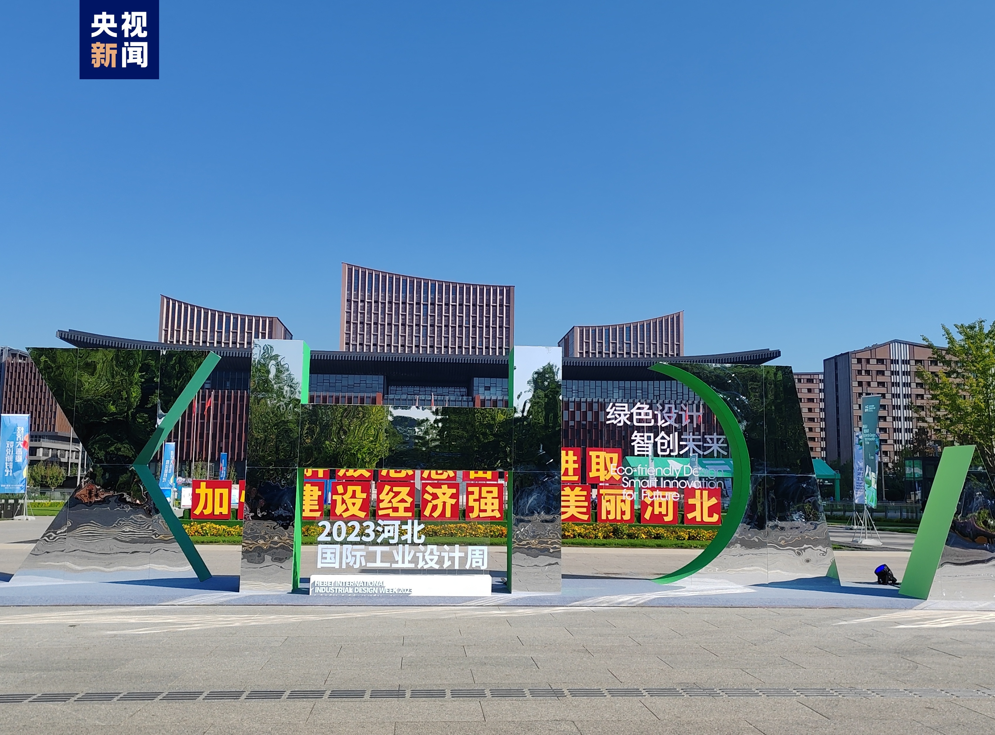免费送彩金的游戏平台